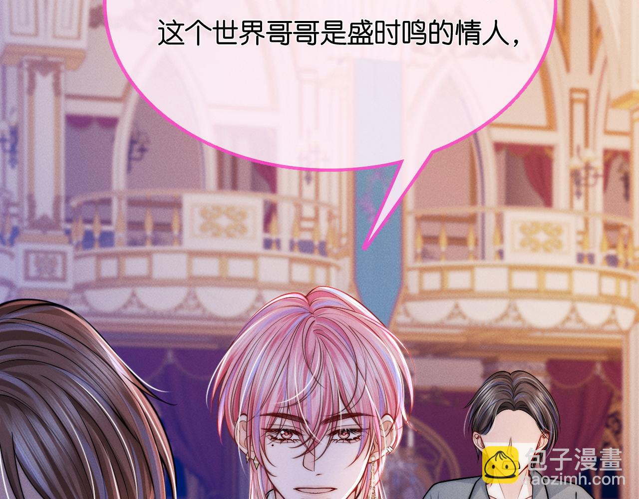 第53话  第二副本完(1/3)-第56话