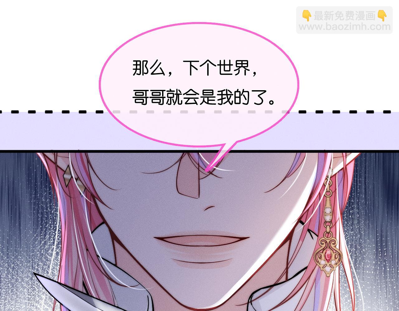 第53话  第二副本完(1/3)-第56话