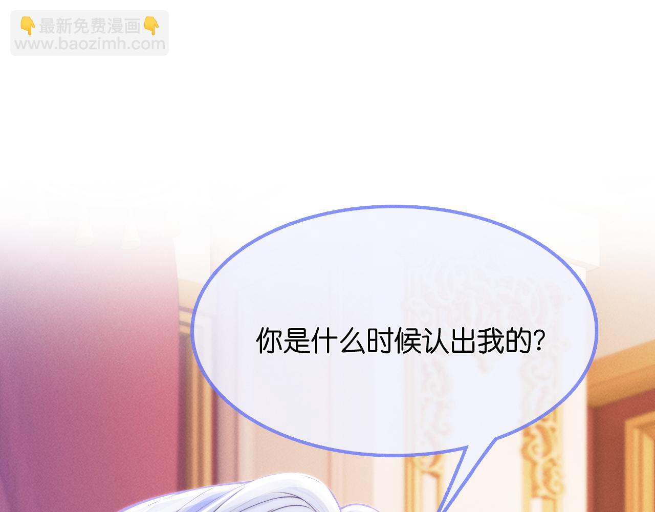 第53话  第二副本完(1/3)-第56话