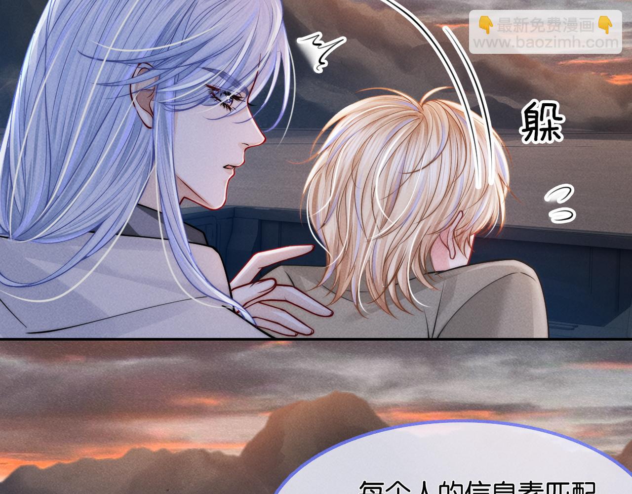 第55话  残酷世界(1/3)-第58话