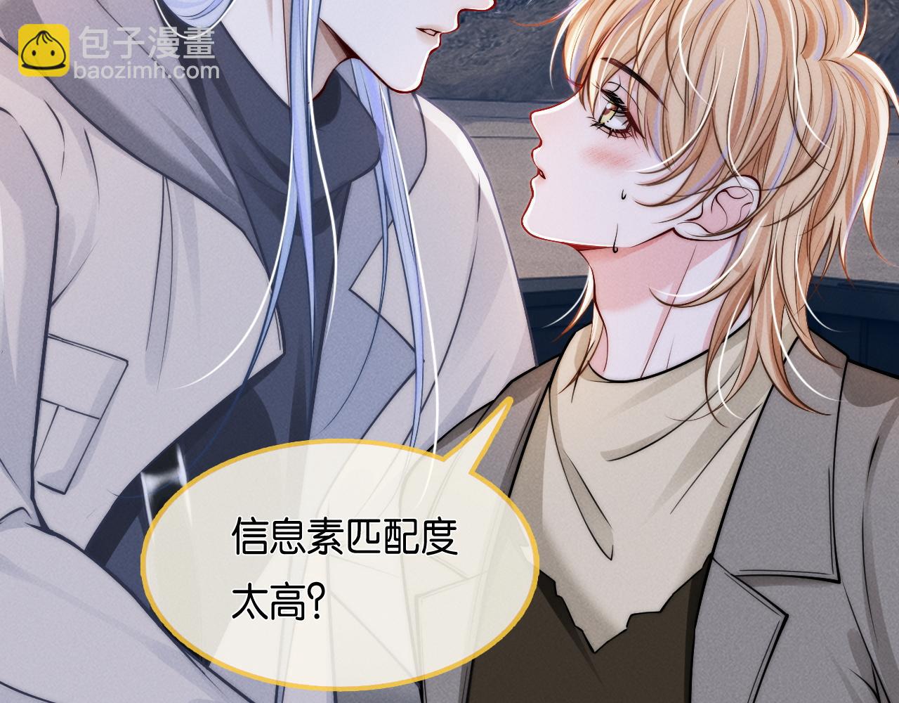 第55话  残酷世界(1/3)-第58话