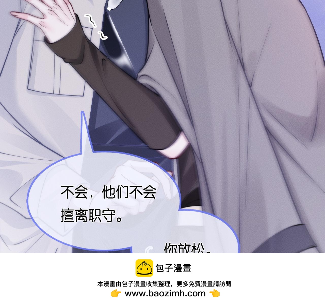 第55话  残酷世界(1/3)-第58话