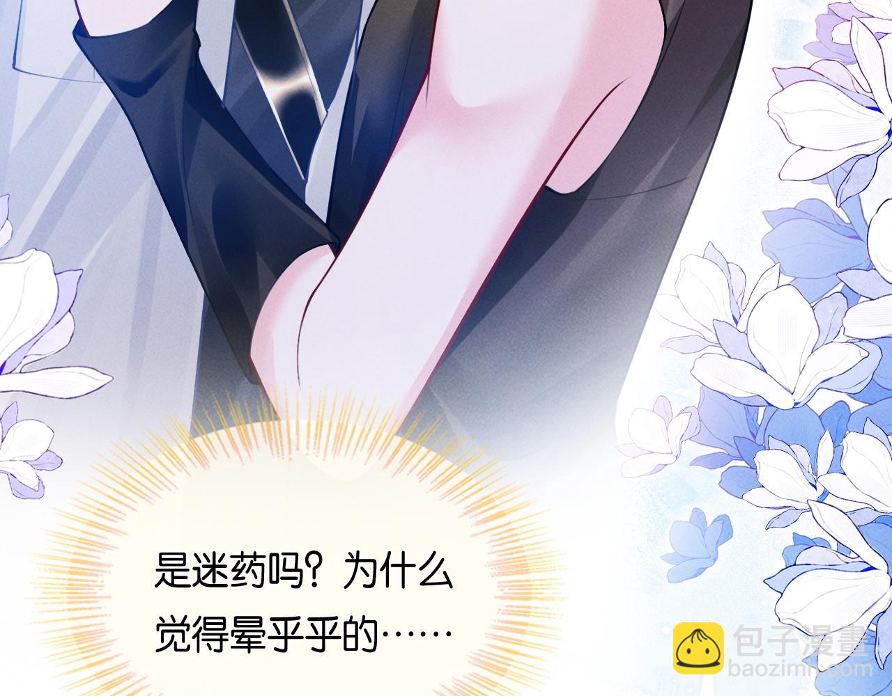 第55话  残酷世界(1/3)-第58话