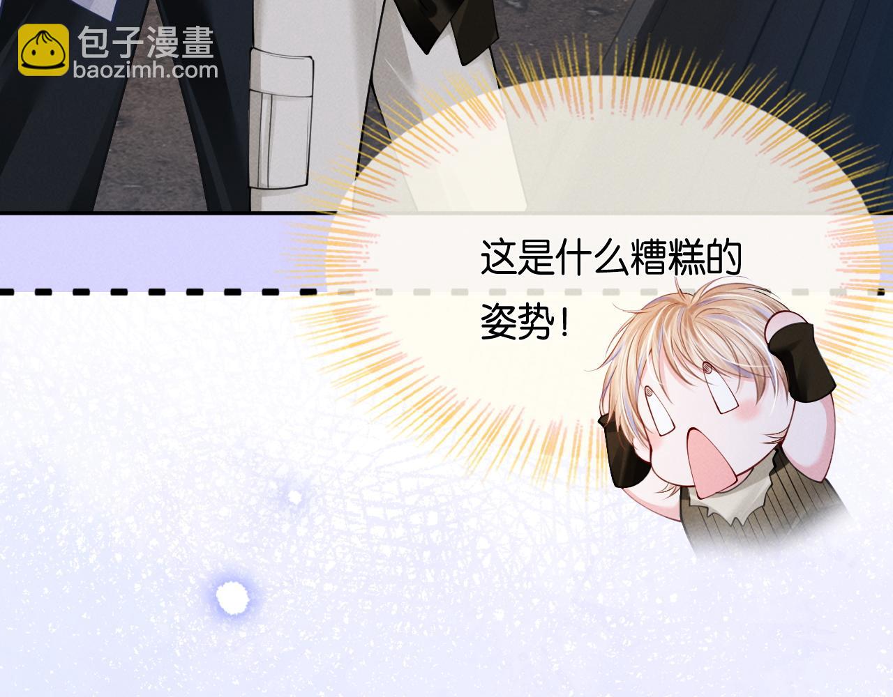 第55话  残酷世界(1/3)-第58话