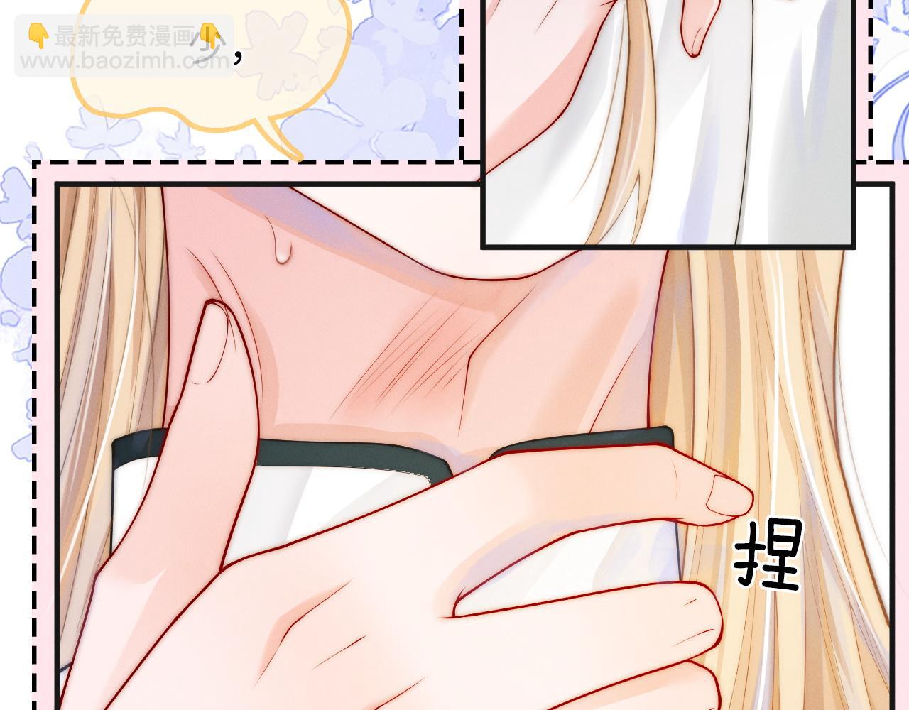 第5话 男扮女装暴露了！？(1/3)-第6话