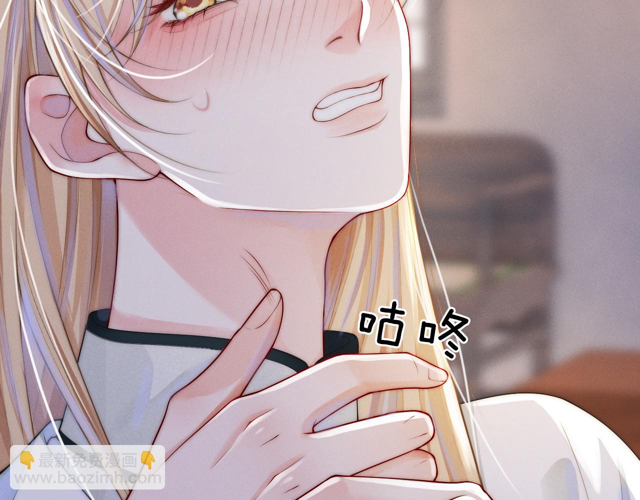 第5话 男扮女装暴露了！？(1/3)-第6话