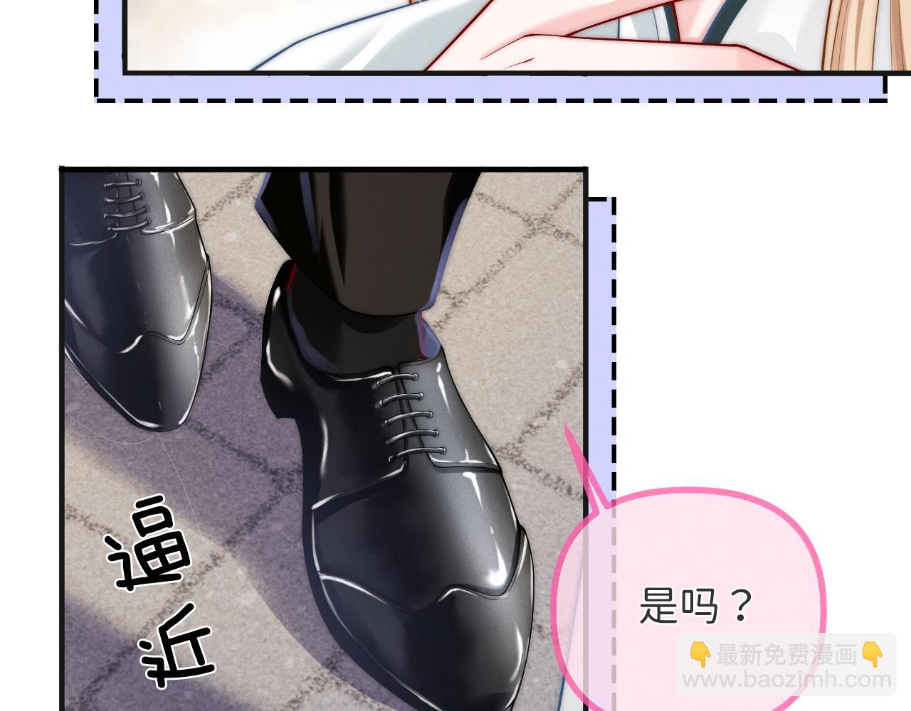 第5话 男扮女装暴露了！？(1/3)-第6话