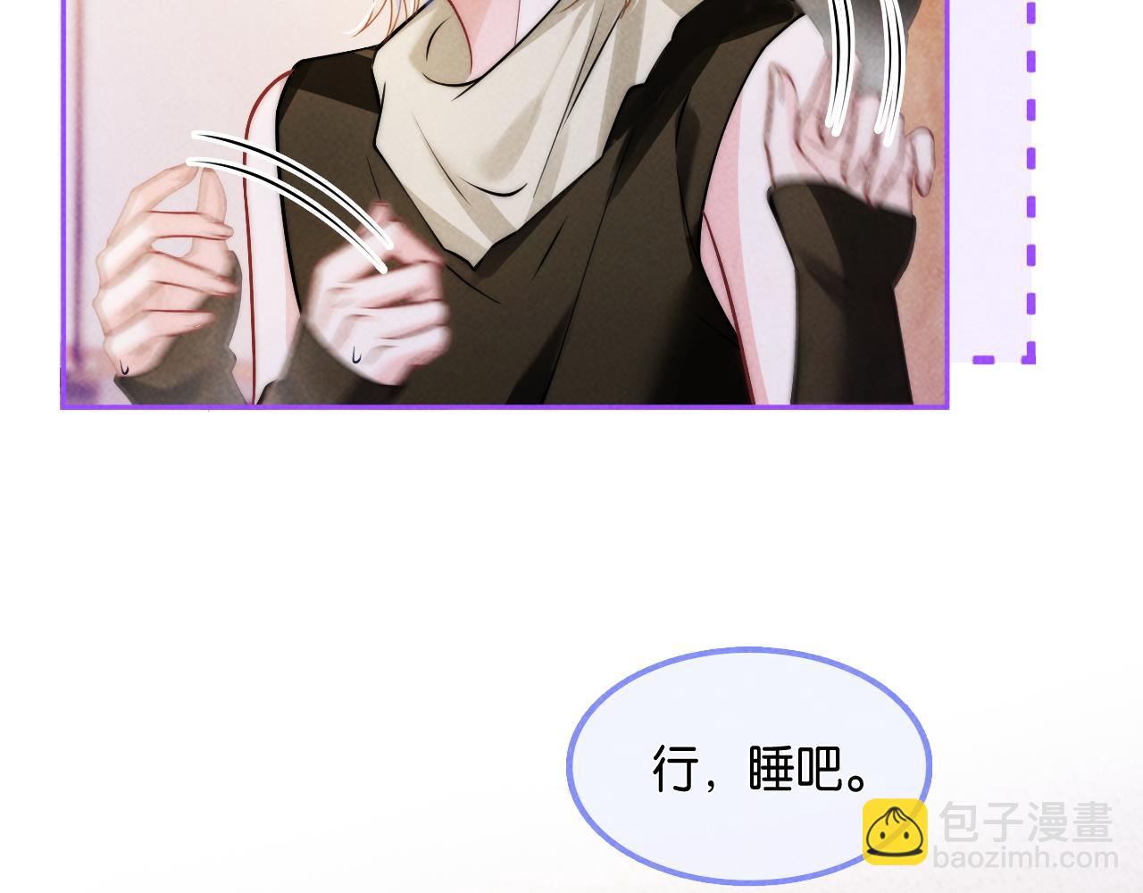 第57话  邀请共度xx期(1/3)-第60话