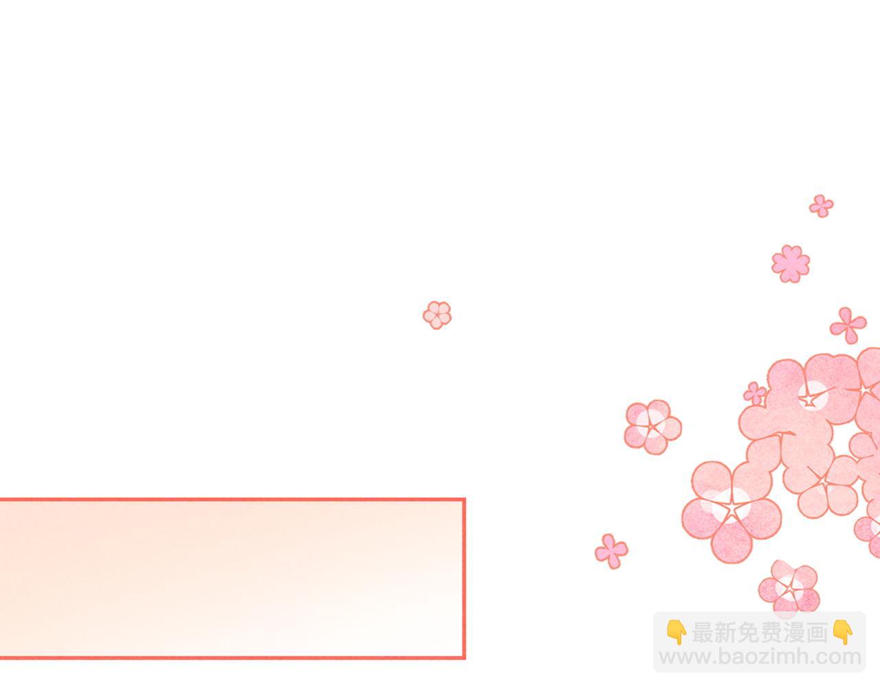 第57话  邀请共度xx期(1/3)-第60话