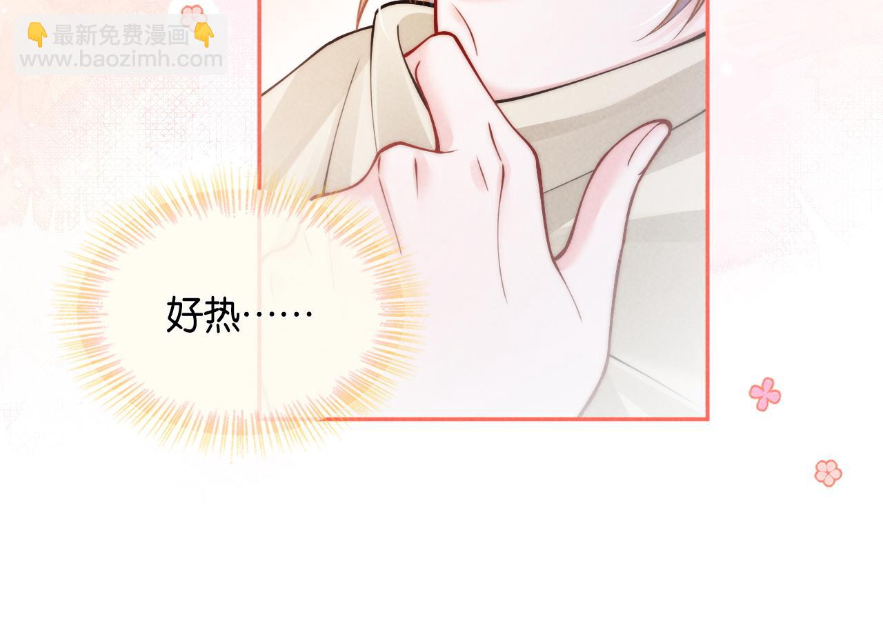 第57话  邀请共度xx期(1/3)-第60话