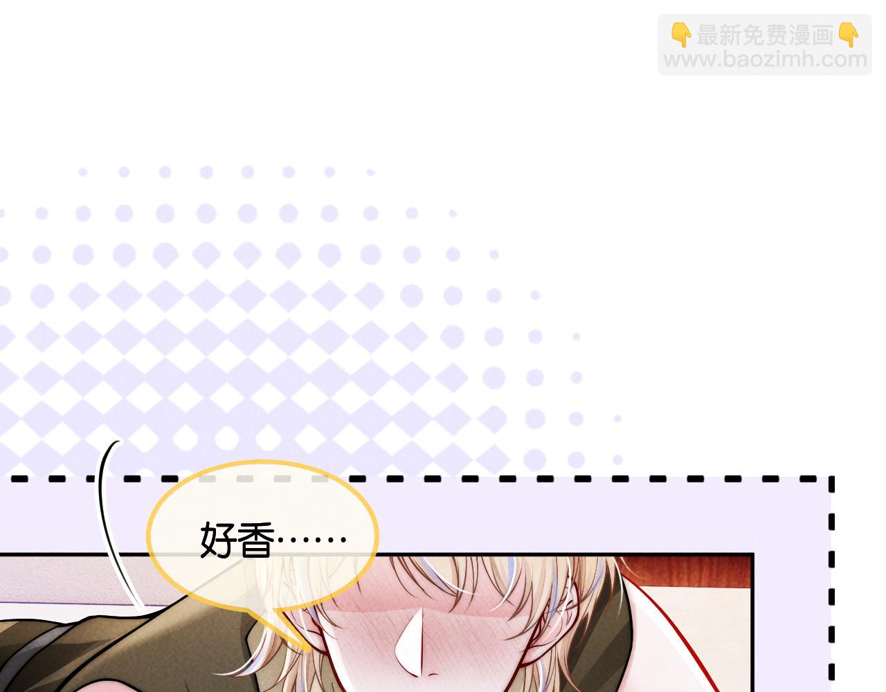 第57话  邀请共度xx期(1/3)-第60话