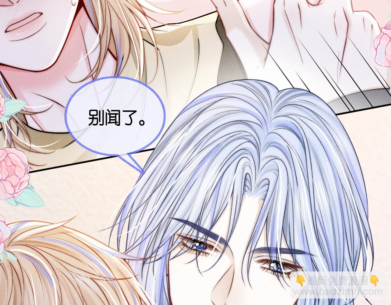 第57话  邀请共度xx期(1/3)-第60话
