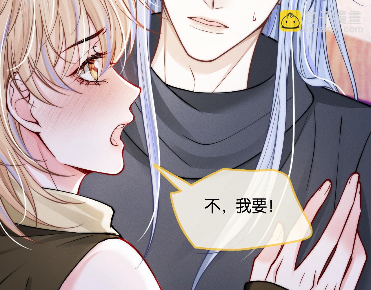 第57话  邀请共度xx期(1/3)-第60话