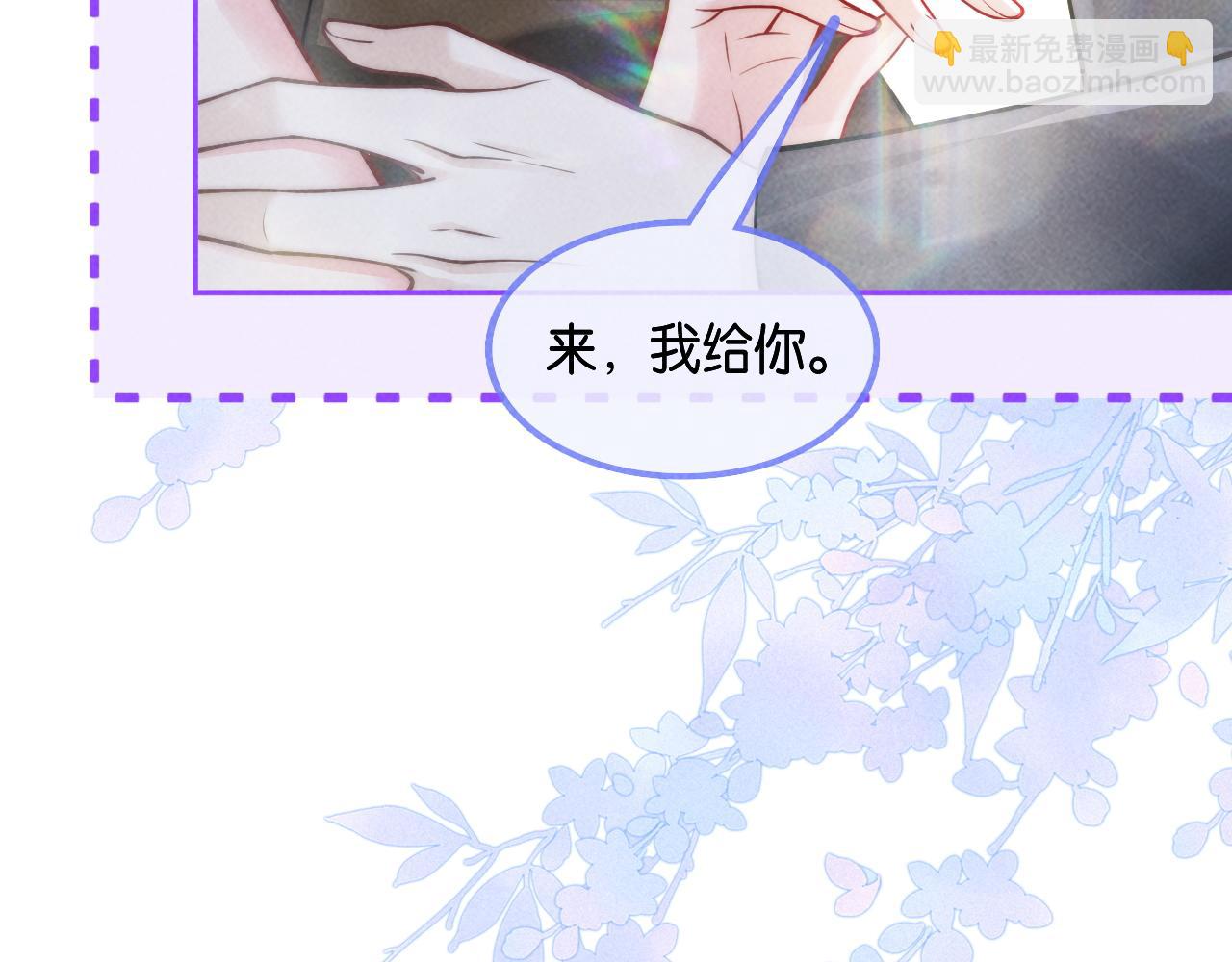 第57话  邀请共度xx期(1/3)-第60话