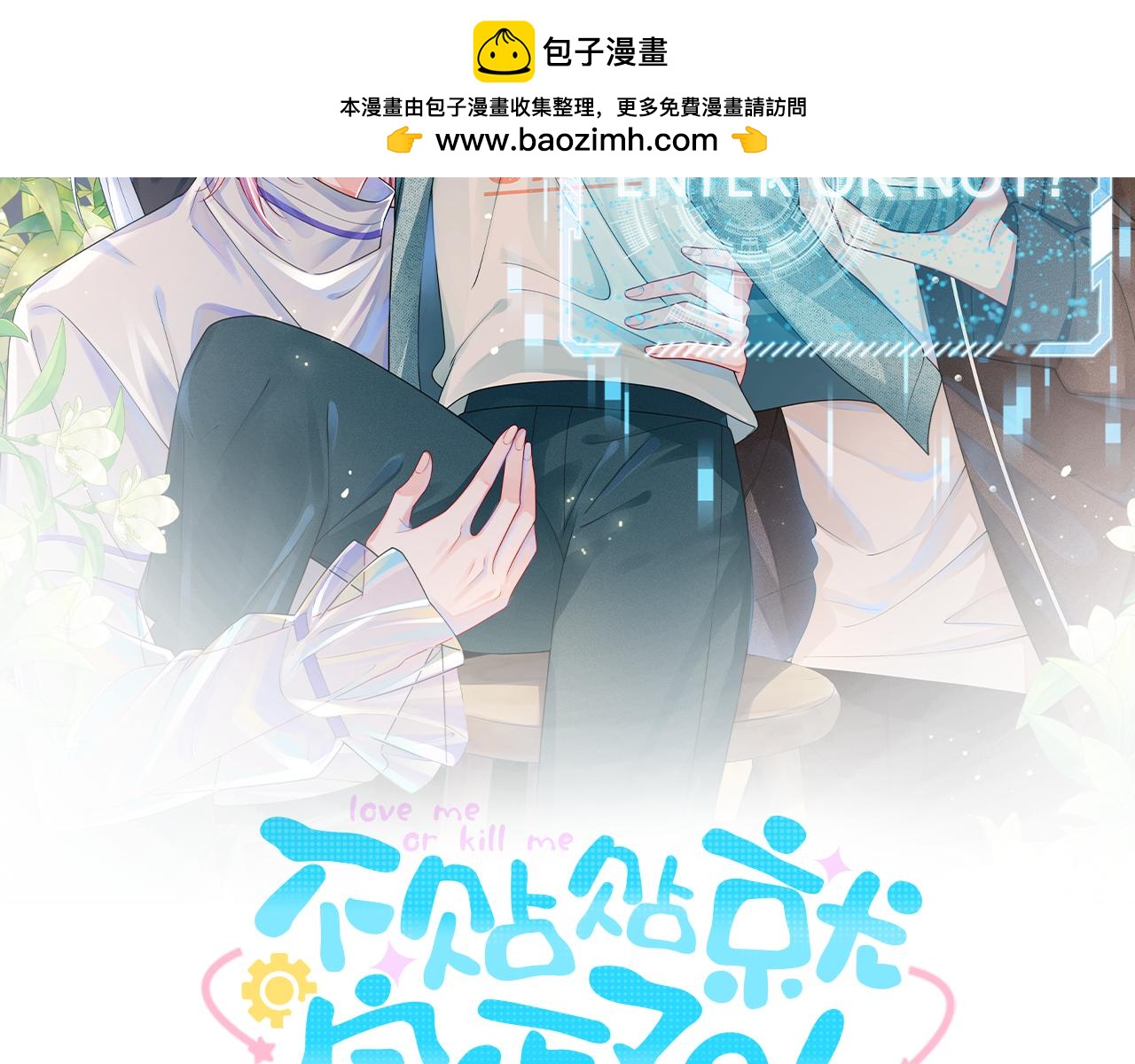 第59话  xx期提前(1/3)-第62话