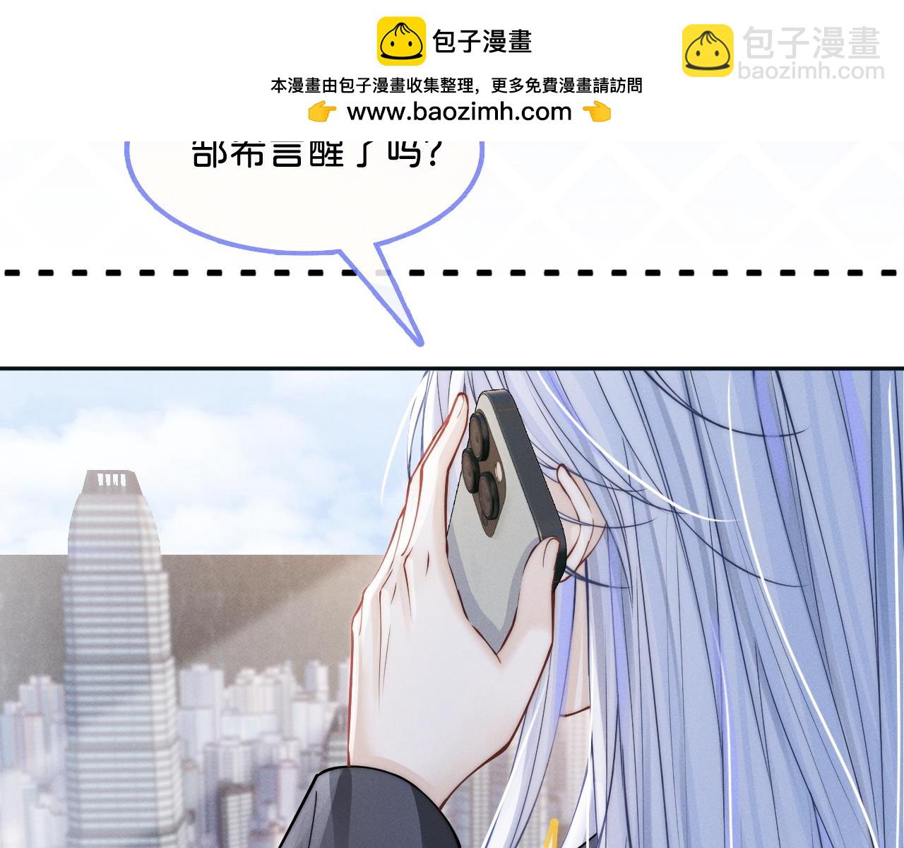 第59话  xx期提前(1/3)-第62话