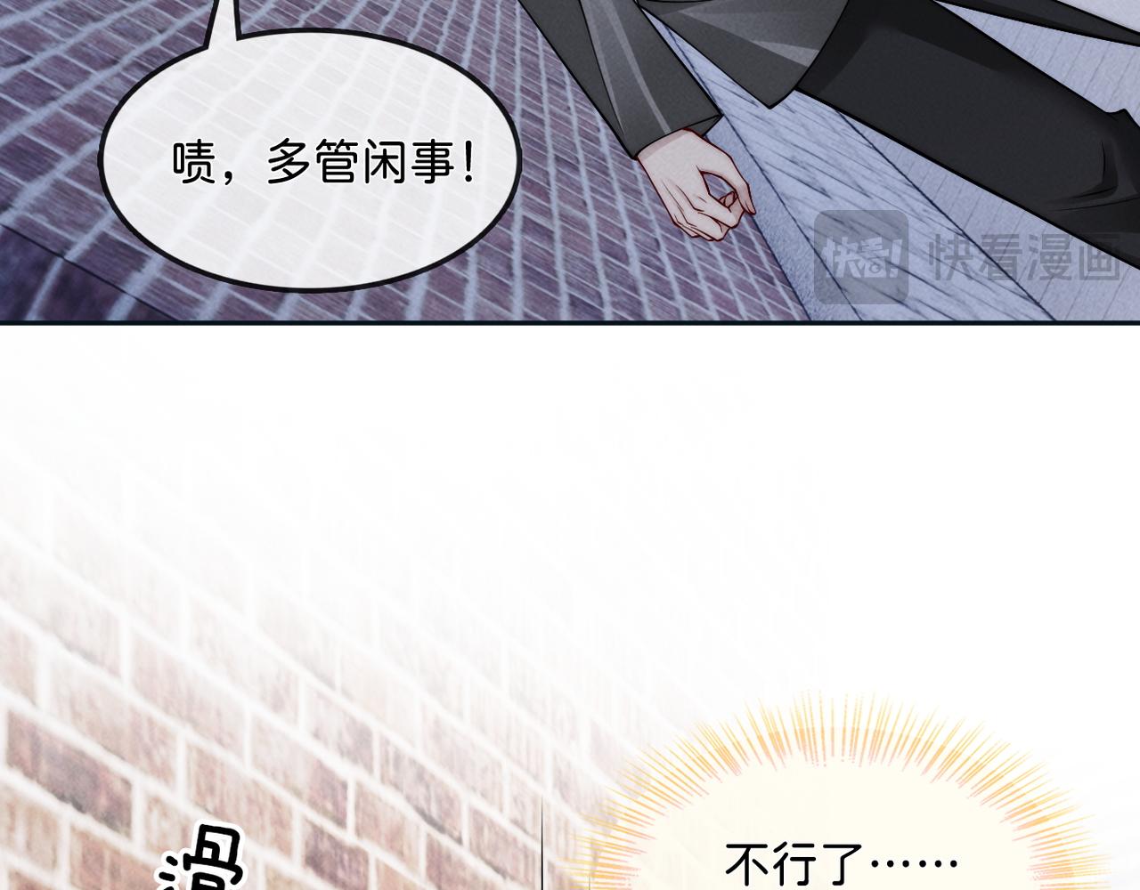 第59话  xx期提前(1/3)-第62话