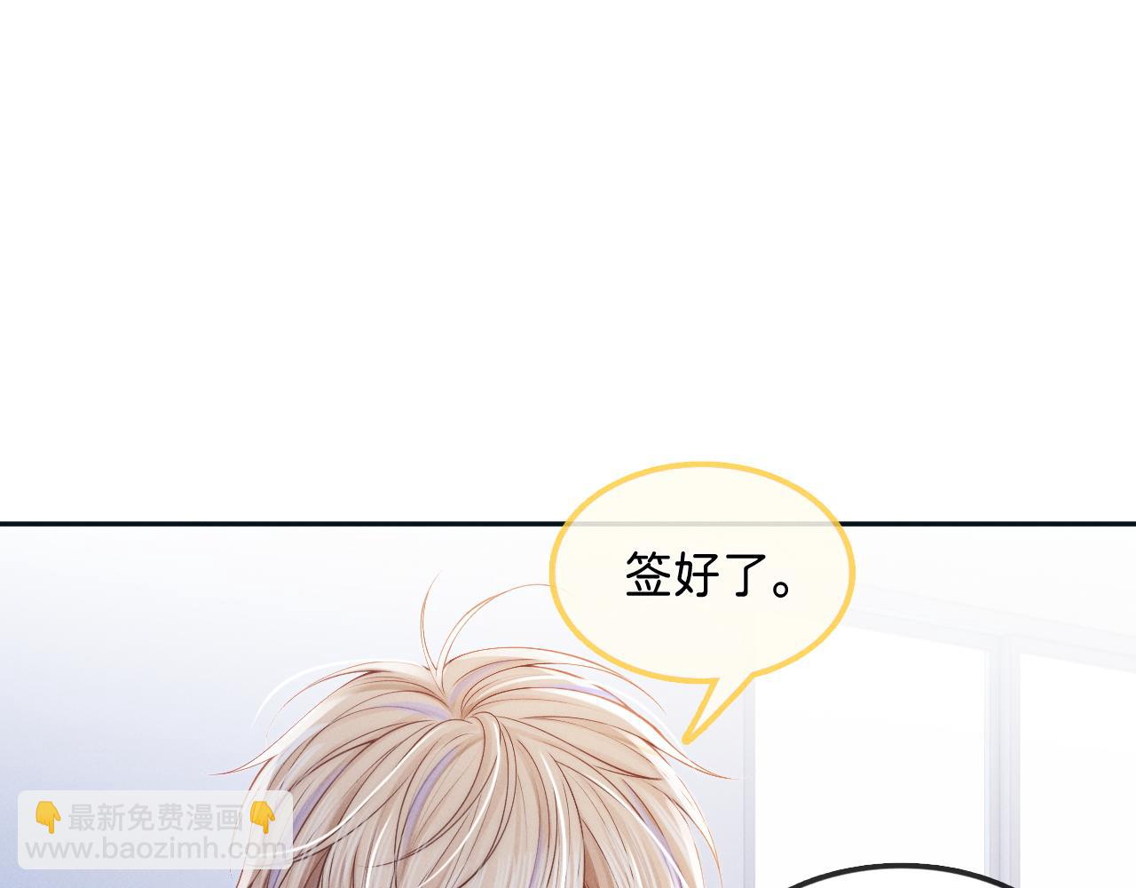 第59话  xx期提前(1/3)-第62话