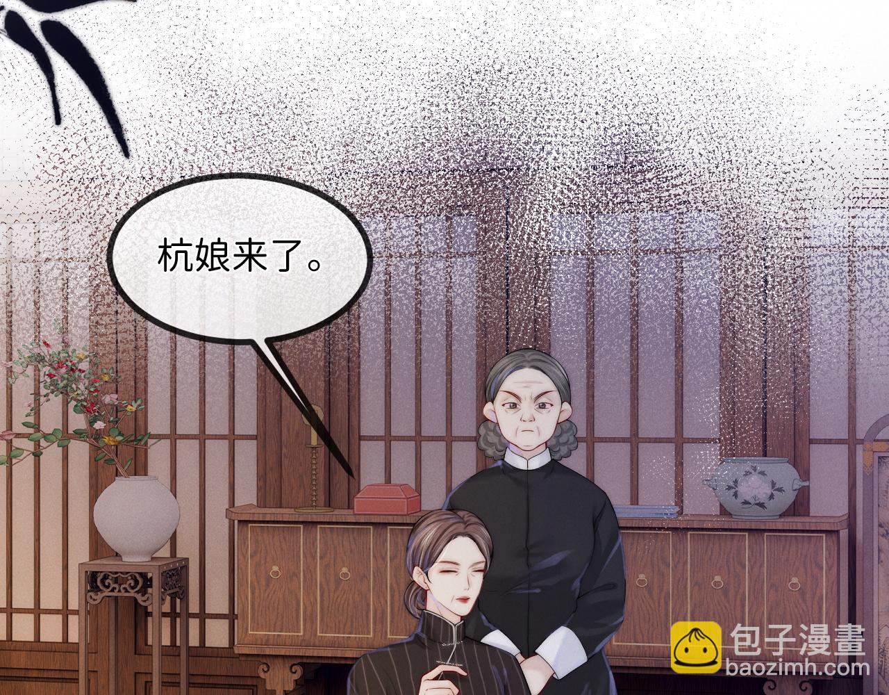 第8话 被NPC拒绝了？(1/3)-第38话