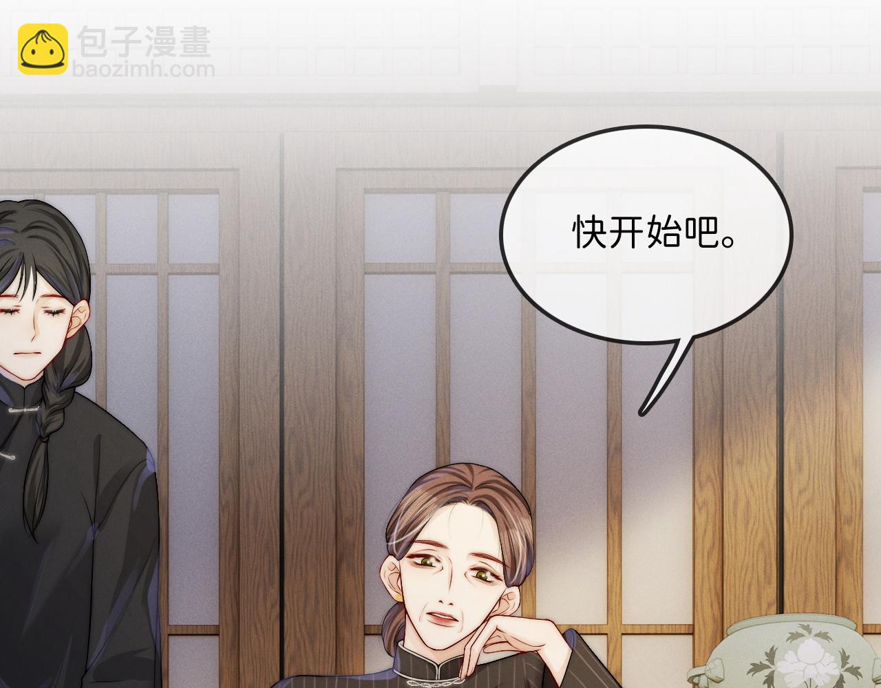 第8话 被NPC拒绝了？(1/3)-第38话