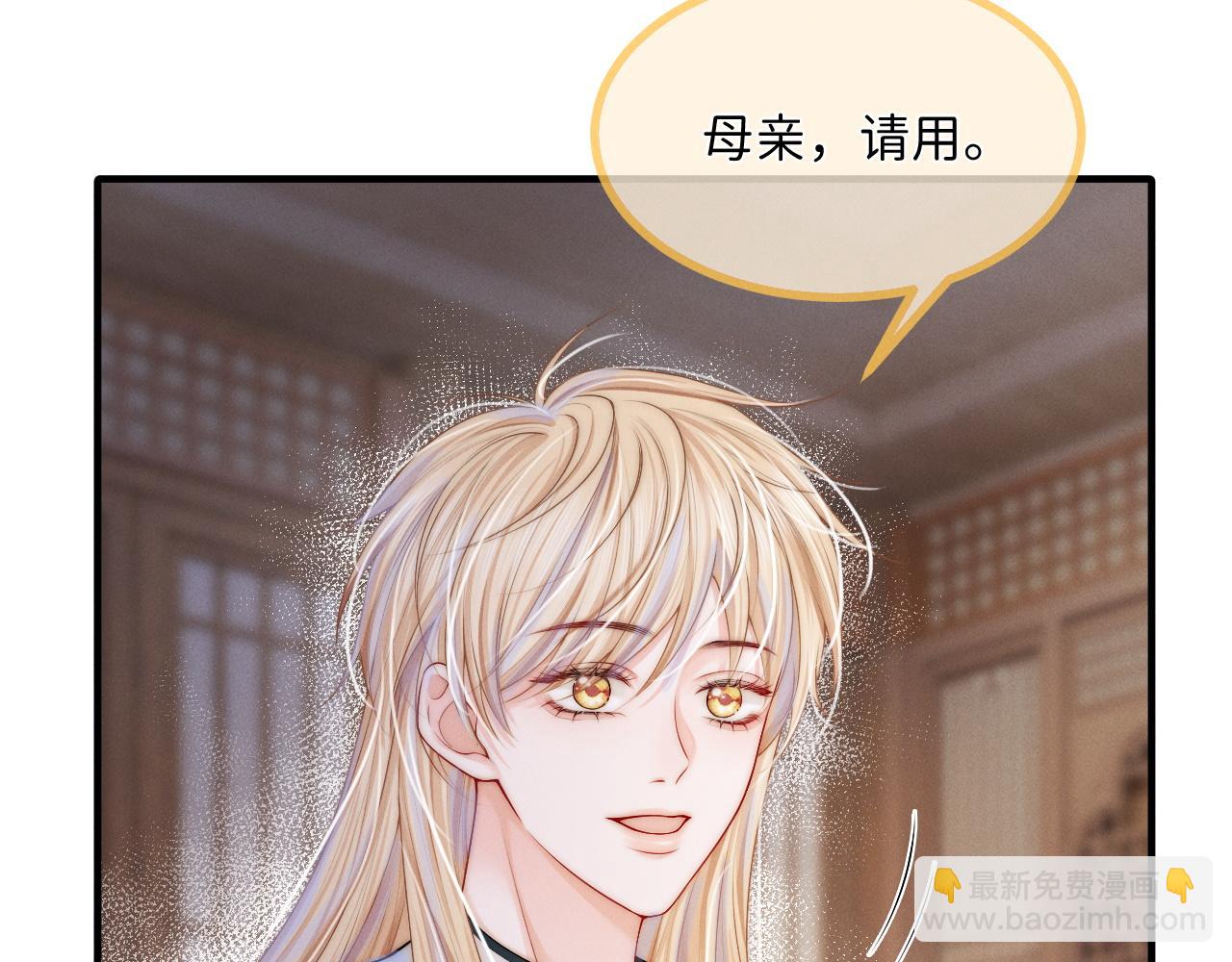 第8话 被NPC拒绝了？(1/3)-第38话