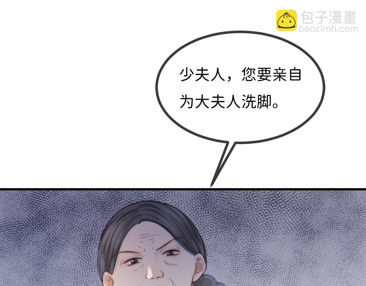 第8话 被NPC拒绝了？(1/3)-第38话