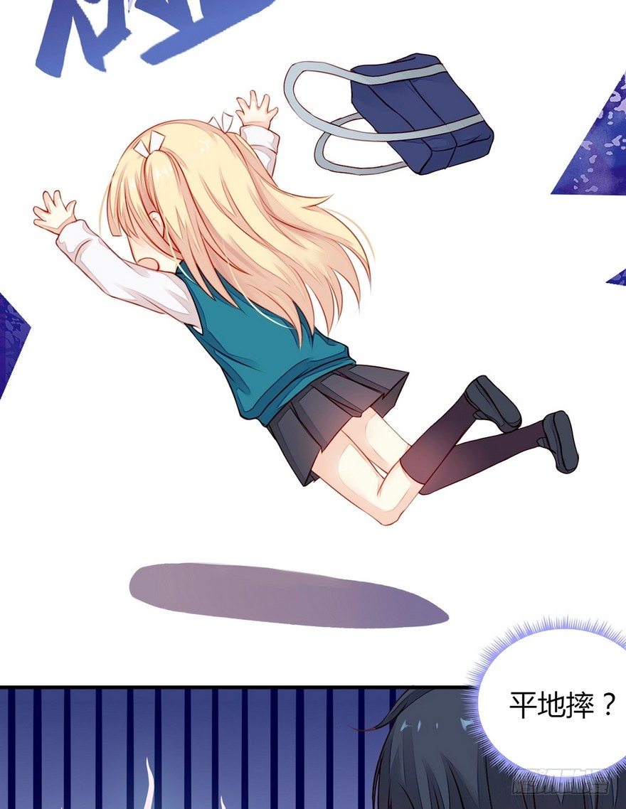 001怦然心动(1/2)-第2话