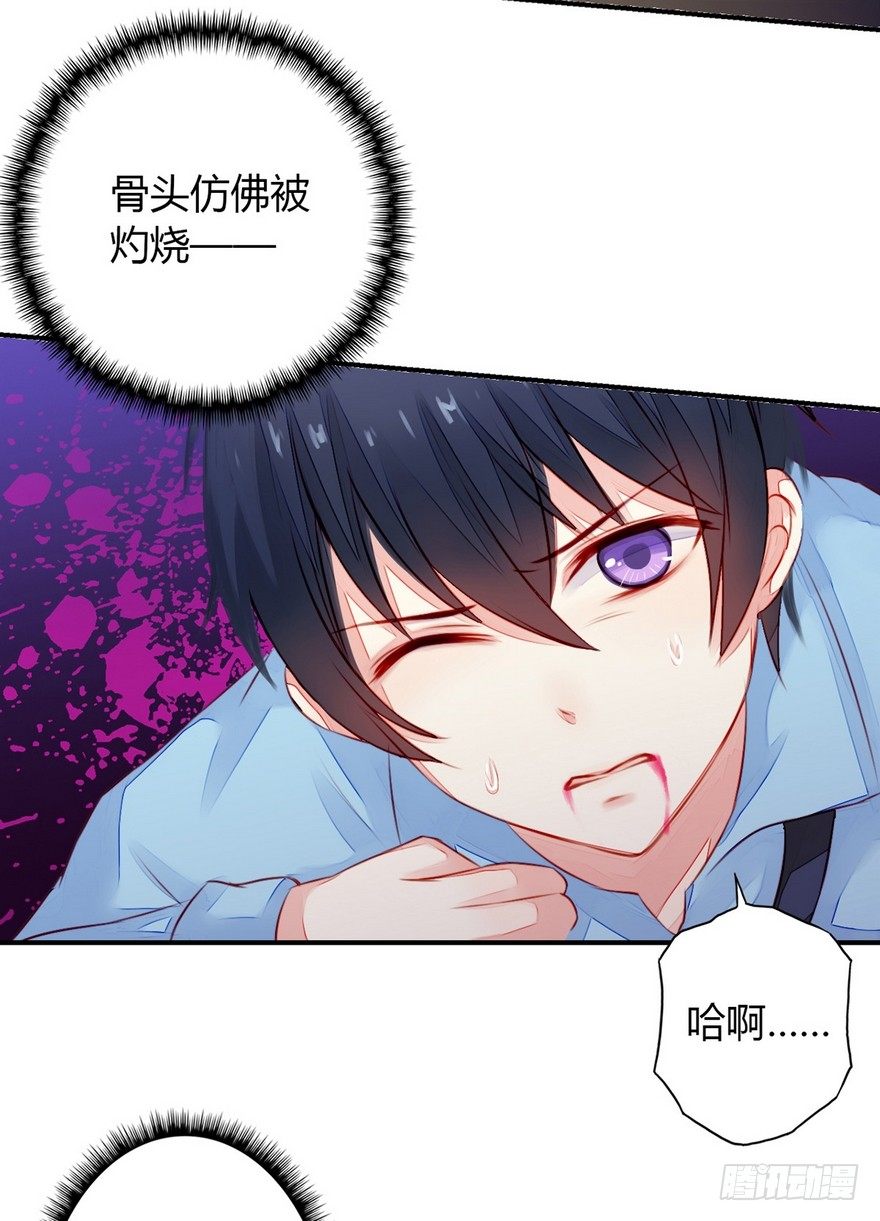 001怦然心动(1/2)-第2话