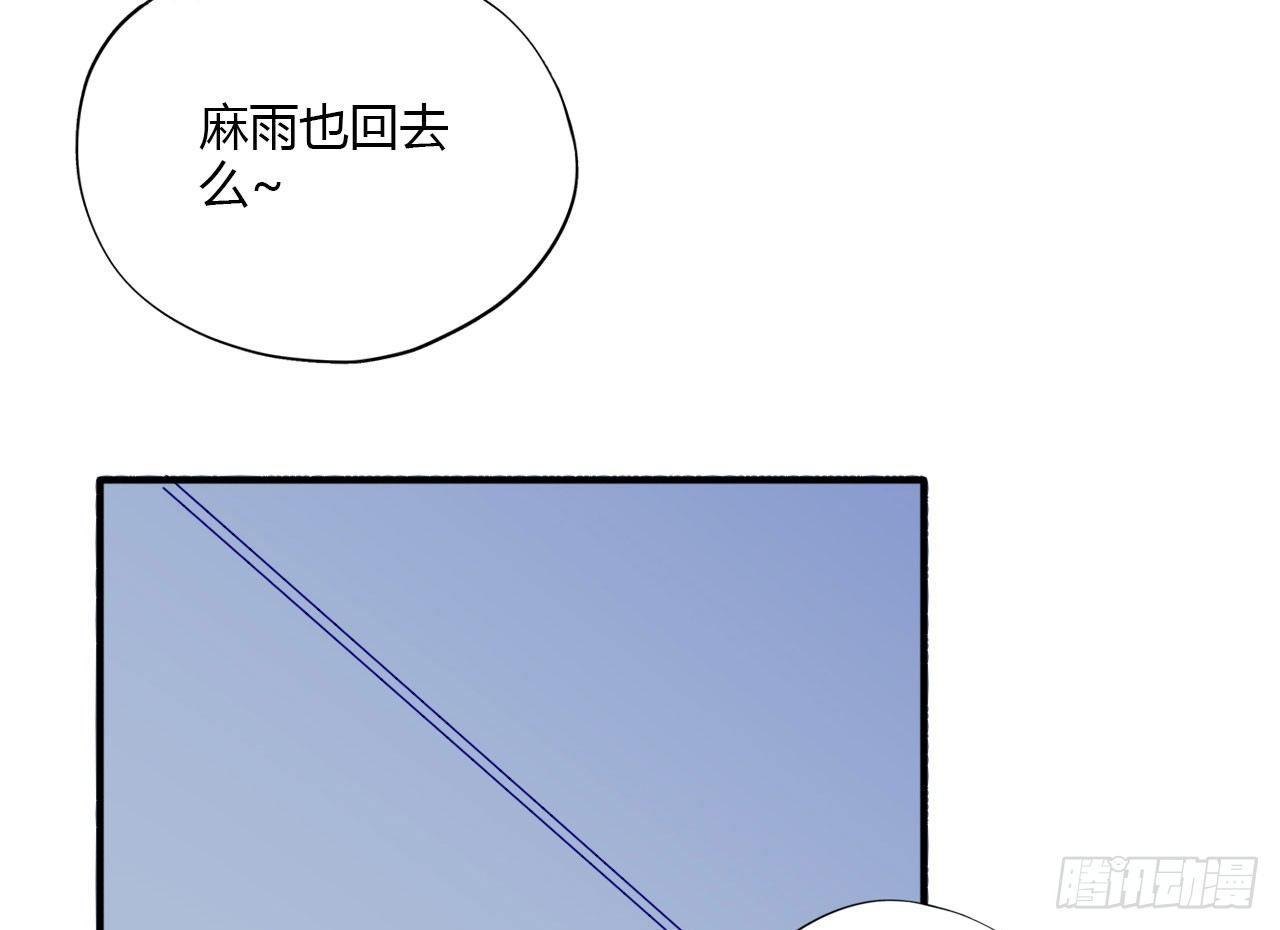 011电梯间里的独处-第12话