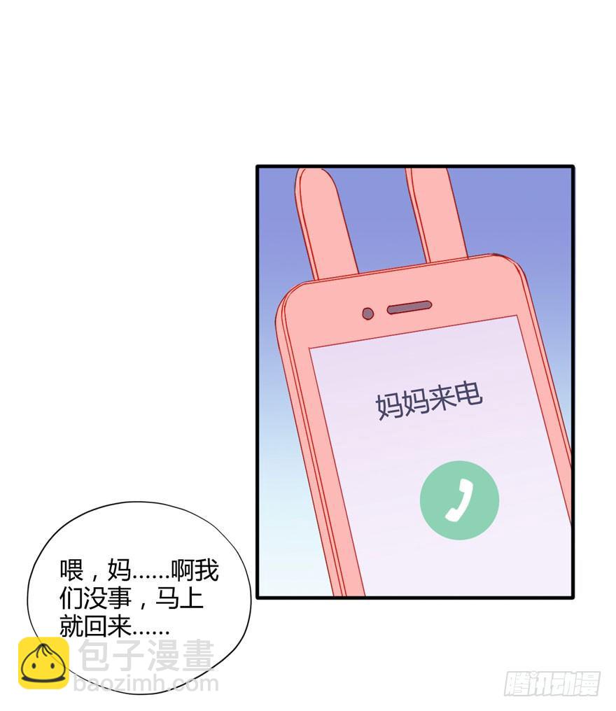 013自我怀疑-第14话