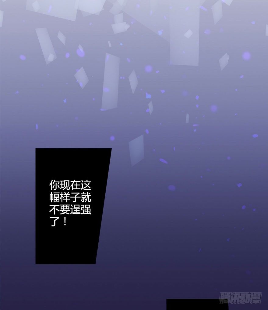 013自我怀疑-第14话