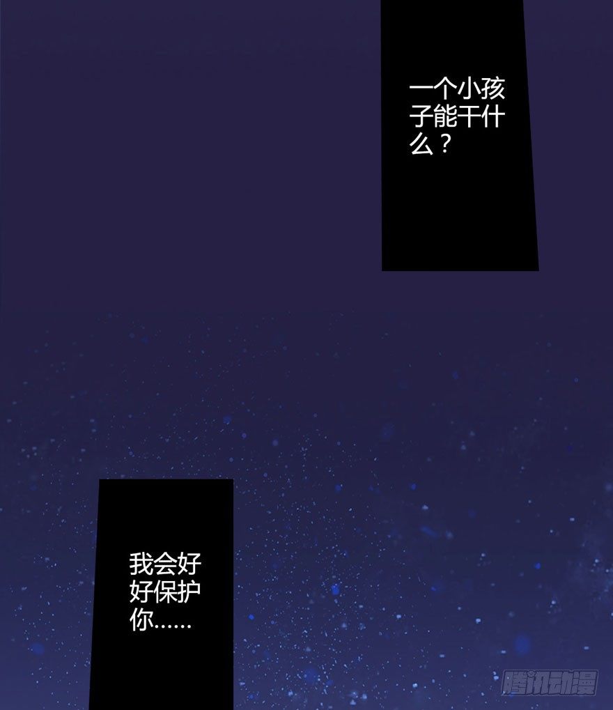 013自我怀疑-第14话
