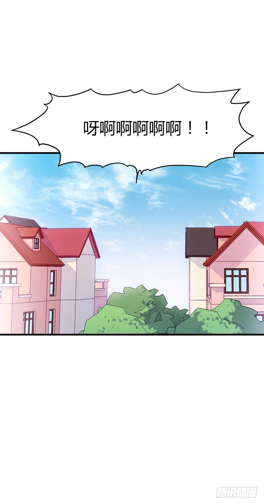 015等我变大你就惨了-第16话