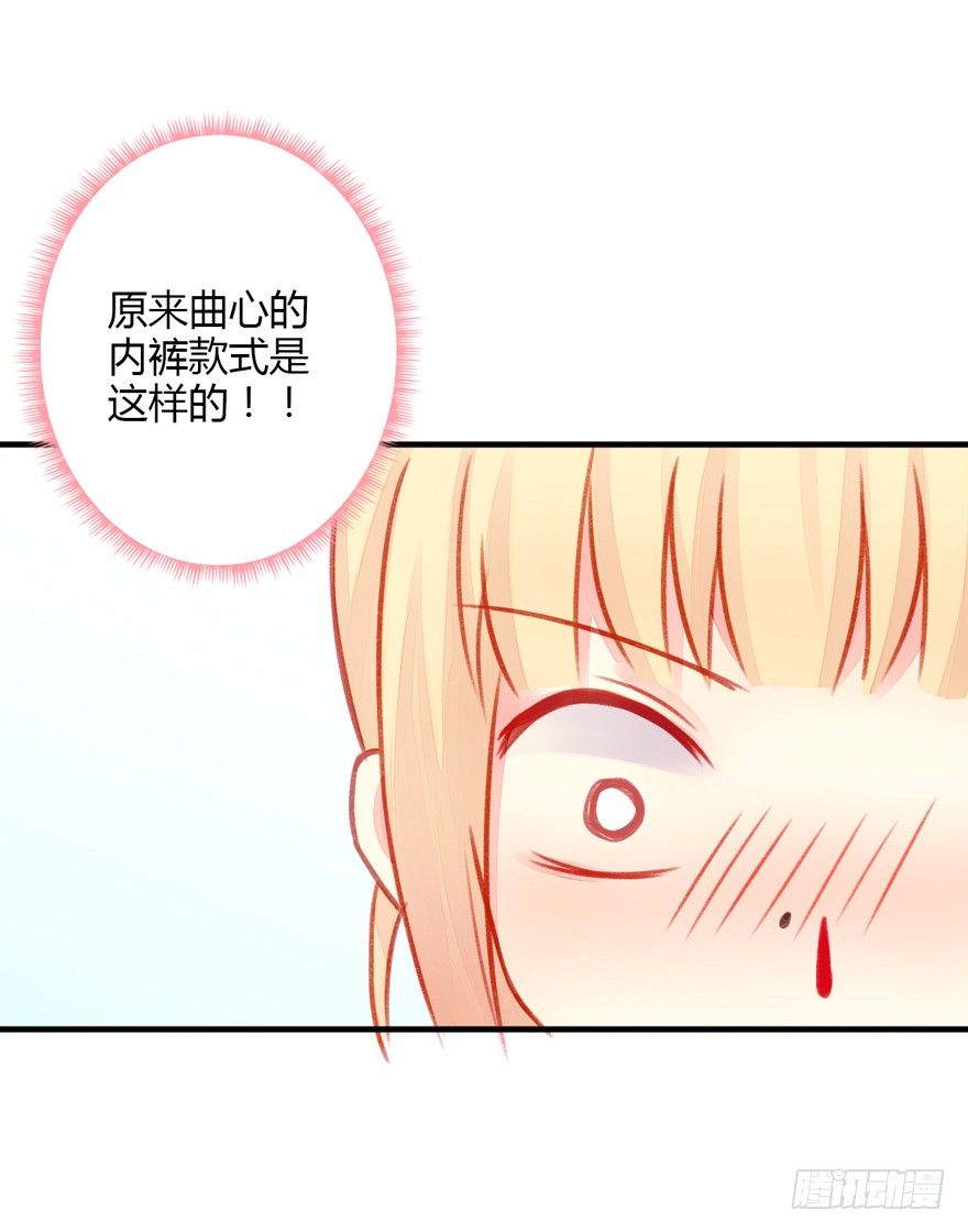 015等我变大你就惨了-第16话