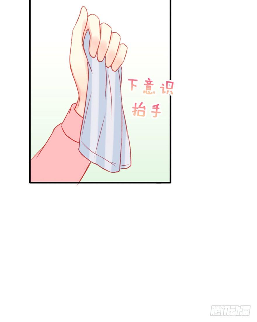 015等我变大你就惨了-第16话