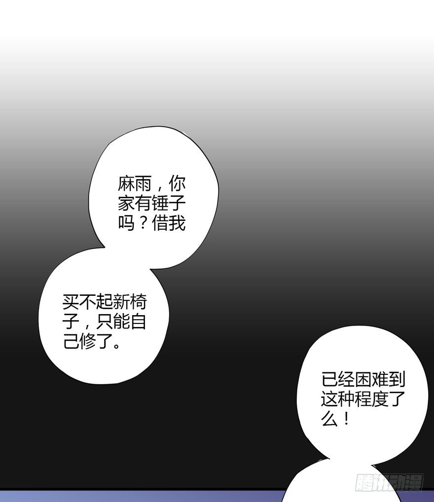 017这一次换我来守护她！-第18话