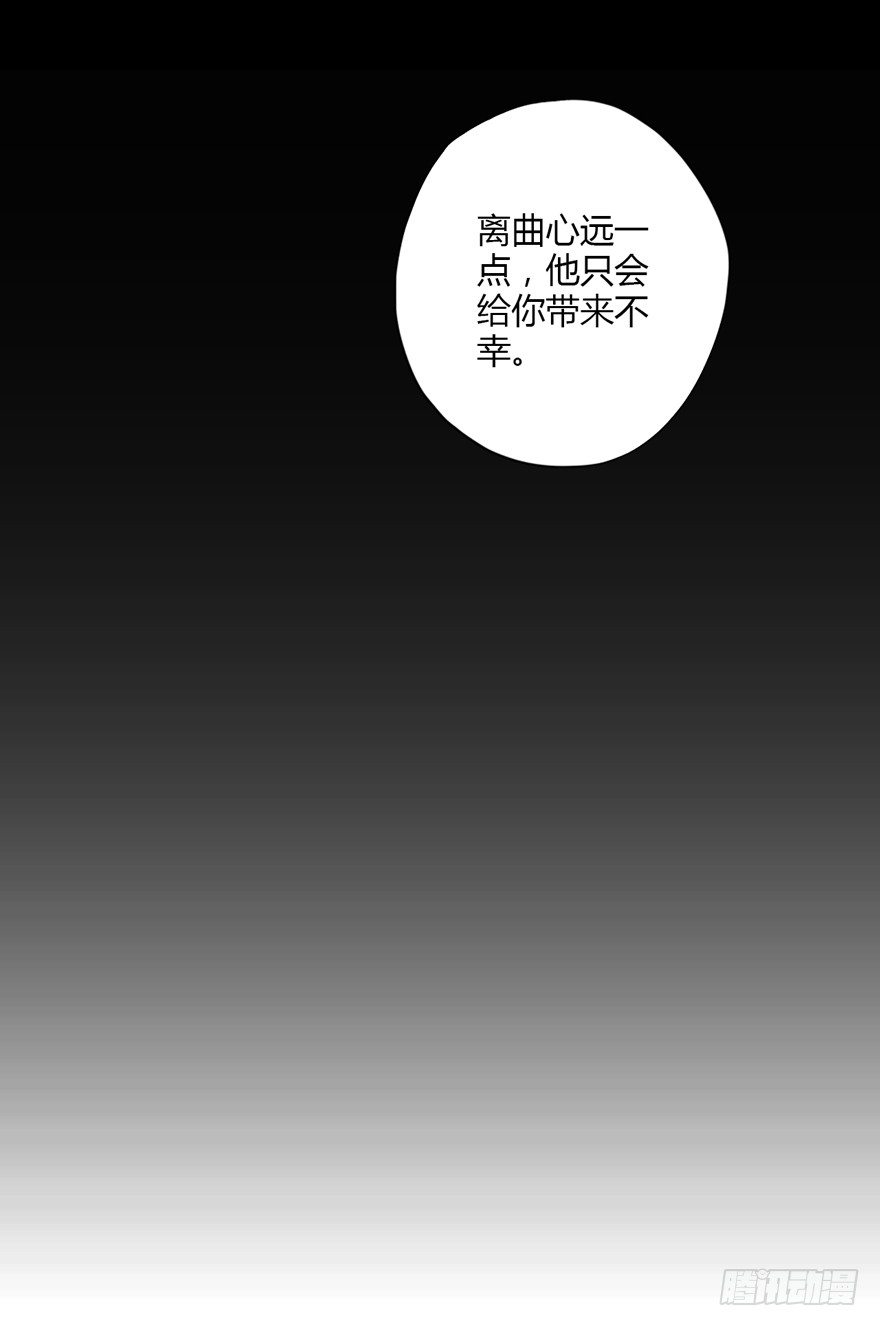 017这一次换我来守护她！-第18话