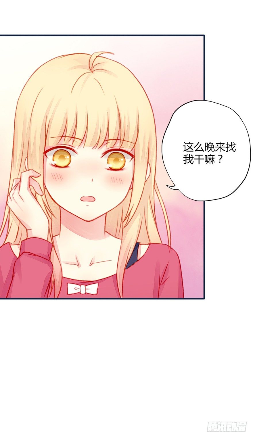 021捉弄-第22话