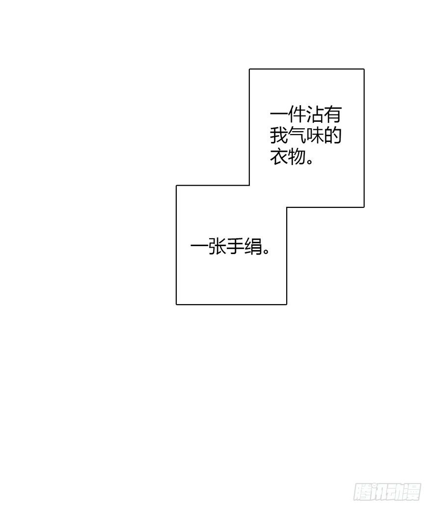021捉弄-第22话
