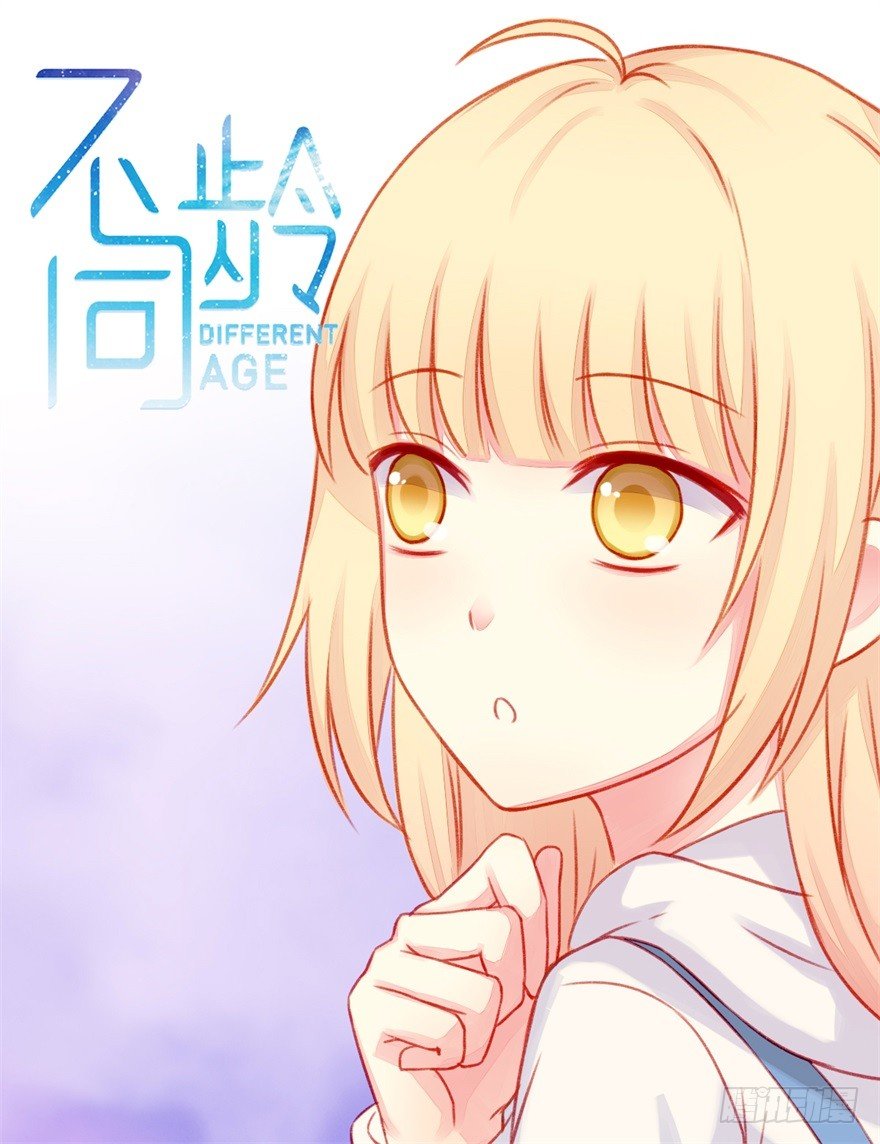 023小妈妈-第24话