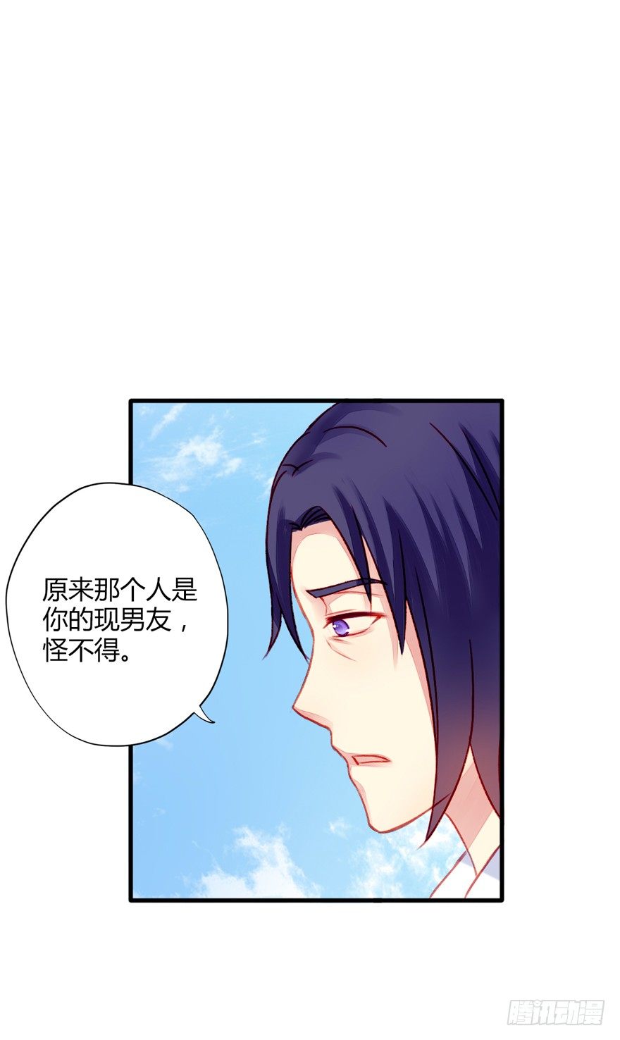 023小妈妈-第24话