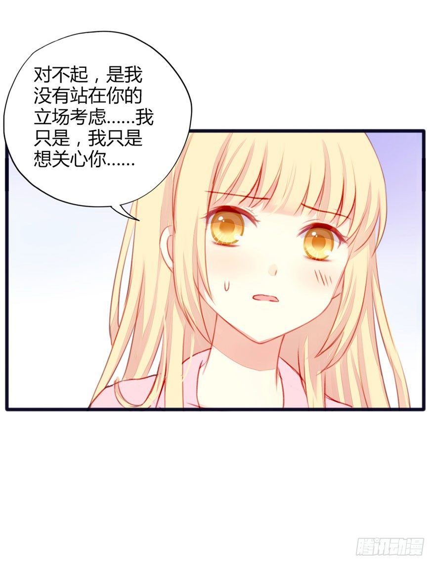 026悲伤-第28话