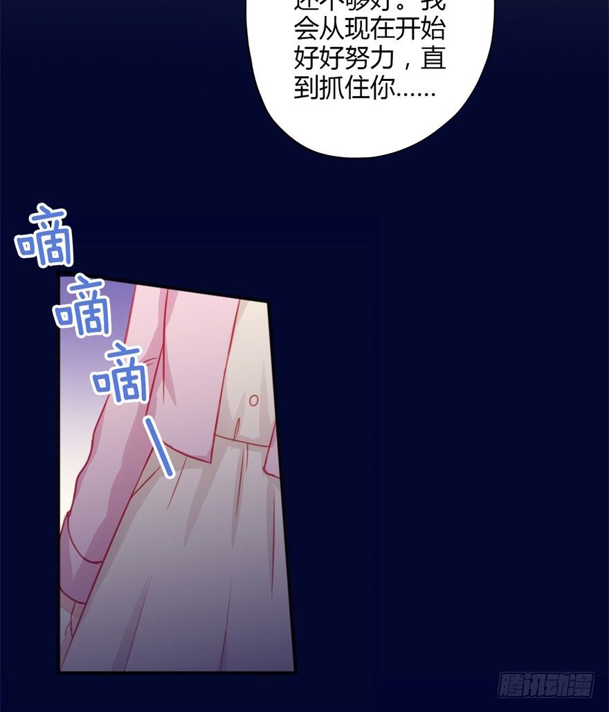 028无法回应的心意-第30话