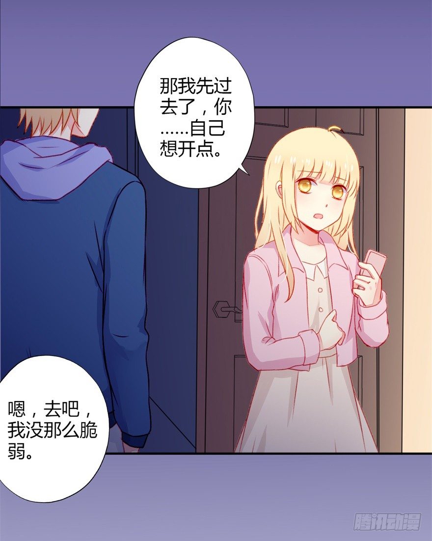 028无法回应的心意-第30话