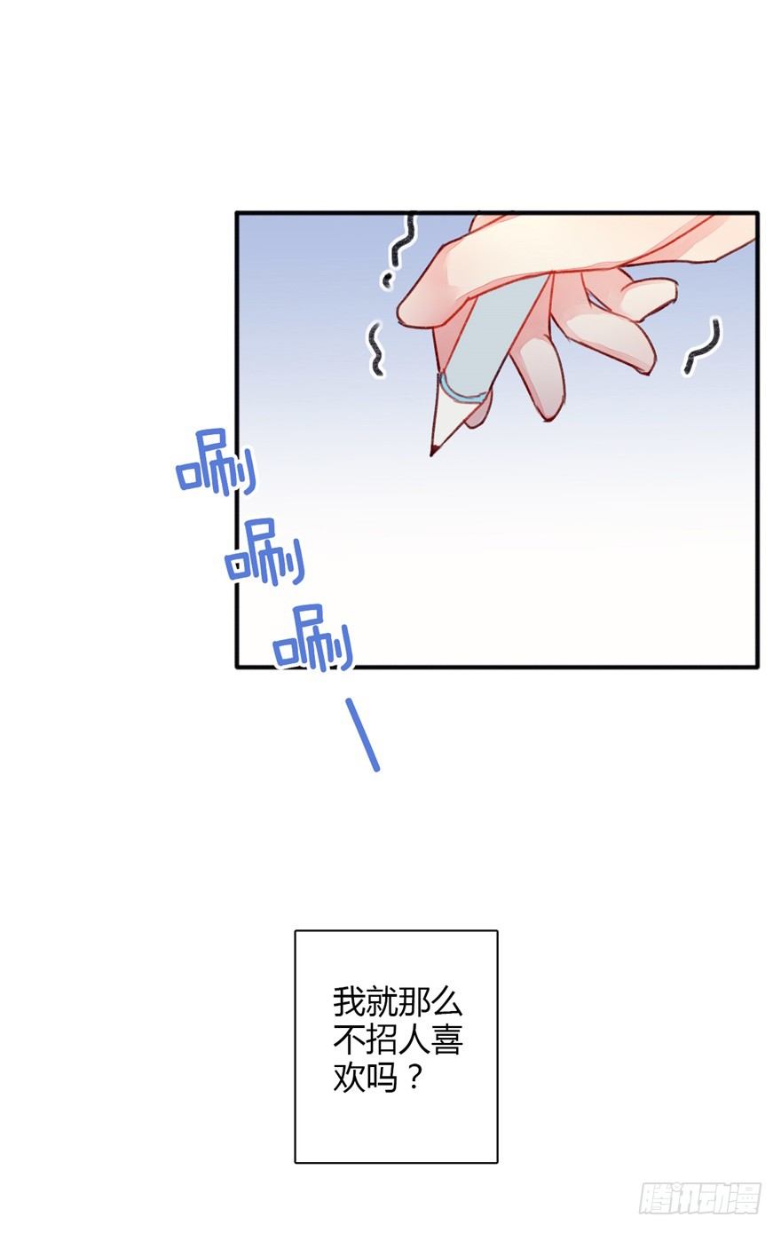 028无法回应的心意-第30话