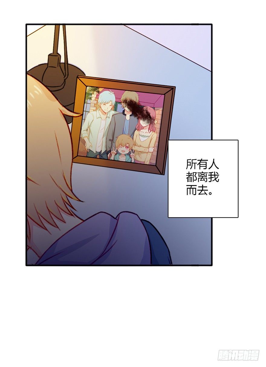 028无法回应的心意-第30话