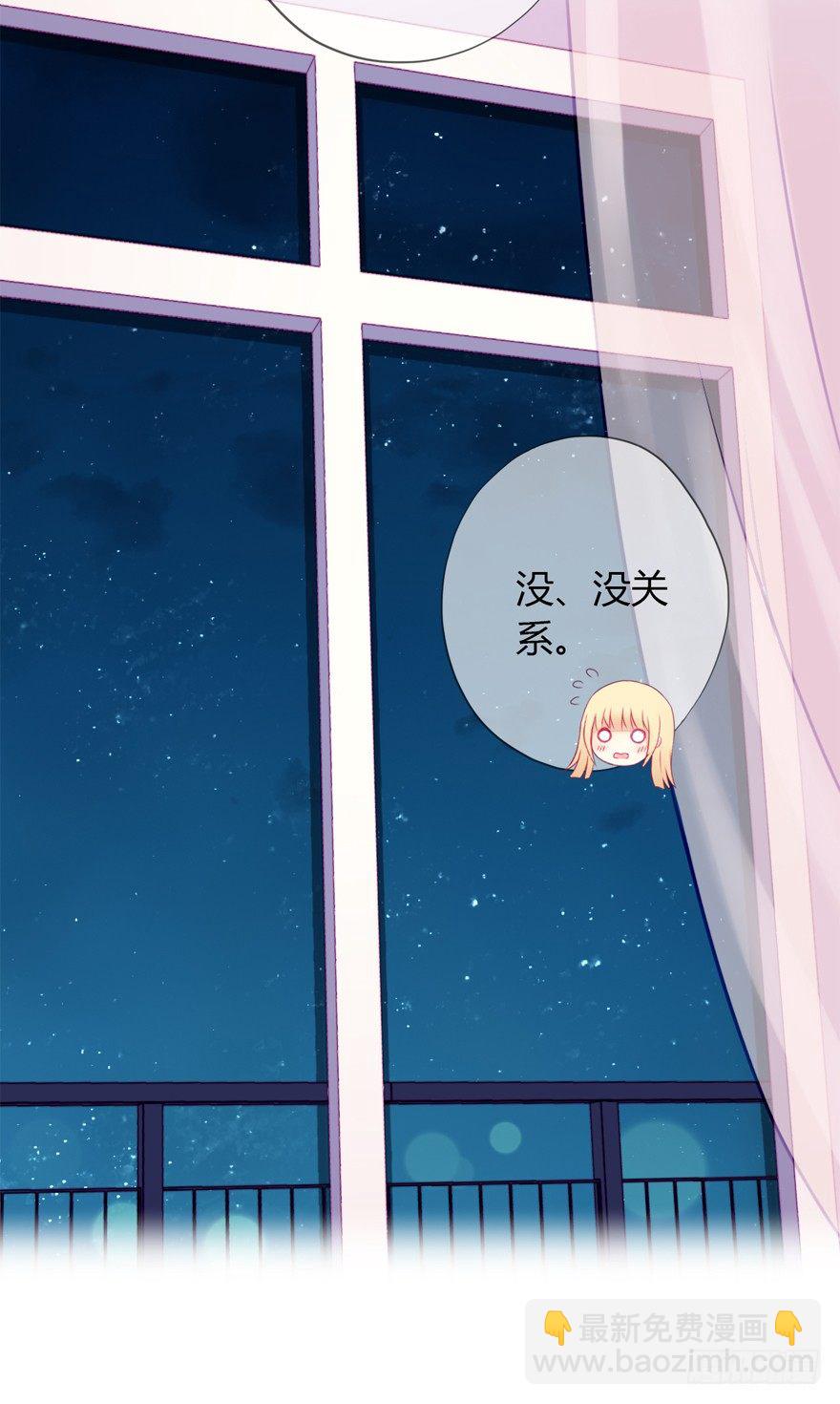 003曲心的秘密-第4话