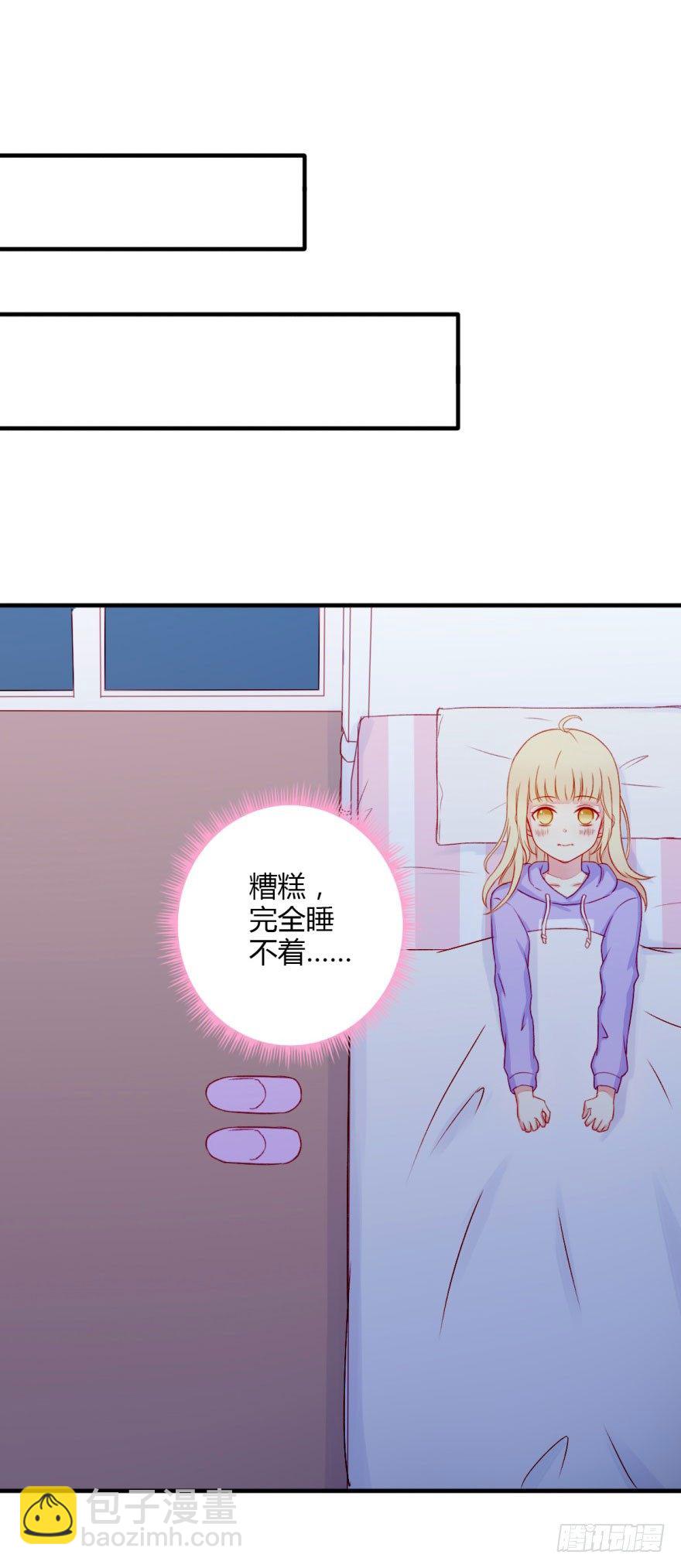 030欲言又止-第32话