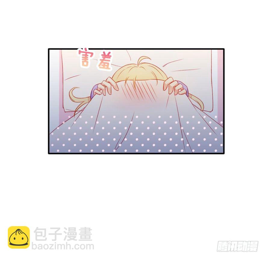 030欲言又止-第32话