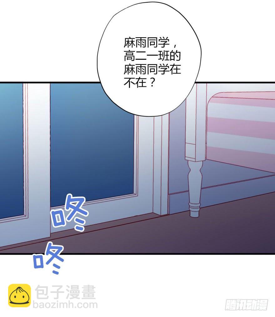 030欲言又止-第32话